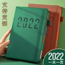 2022 Day Book 365 Day Calendar Book Daily Plan Time Management Efficiency Manual Work Office Day