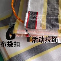 4 3 meters high hurd4 2 meters 6 8 meters 13 meters high hurdles truck rain cloth tarpaulin waterproof sunscreen thick ultra light plastic