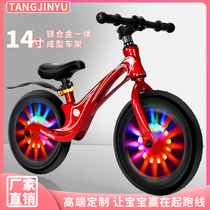 Child balance car male and female 3-6-8-12 14 14 16 16 inches without pedalling bike slide wagon