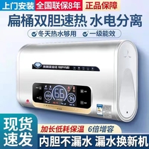 Door-to-door installation of cherry blossom water storage water heater Electric home water outlet power down toilet rental 60 liters lentil bath
