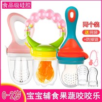 Bite-bite bag Baby fruit and vegetable Lebaby eating fruit pacifier Tooth Gum Grindle With nibble Nipple Complement Bite Bag