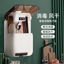 Chopstick Cylinder Family 2021 new utility Hanging Light Lavish Wind Free to Punch Home Small Smart Kitchen