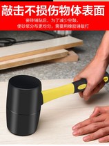 Install rubber hammer tile tapping flat large medium rubber hammer decoration leather hammer
