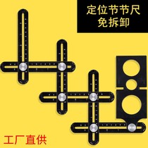 Six folding ruler multi-function folding ruler tile opening locator angle ruler woodworking six-sided ruler tile universal ruler