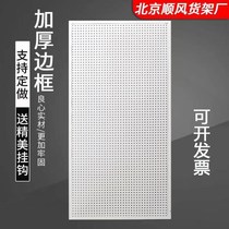 Tool Wall universal hanging board shelf custom hole board display rack hardware tool hanging board mobile phone accessories accessories accessories rack