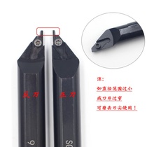CNC groove knife inner hole groove tool arc hook groove small hole groove knife inner circle tungsten steel small diameter inner hole left and right end face groove knife