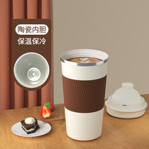 Insulated cup Coffee cup portable accompanying male and female student Jane about 316 stainless steel ceramic liner water mug vehicle