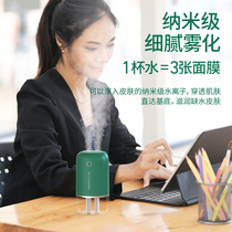 (Li Jiaqi Recommended) Humidifiers Office Desktop Dormitory Students Mini small portable charging on-board large capacity spray mute air pregnant women Baby domestic bedrooms new