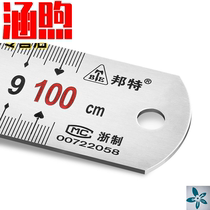 Puntland stainless steel feet 30cm thickened ruler 1 m 15 20 40 50 60cm 1 5 2 meters ruler iron