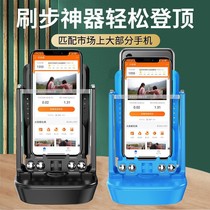 Mobile phone step meter Shaker stepper mobile phone rechargeable silent pedometer shake one shake brush fun step automatic brush step