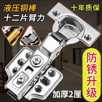 Damping 304 stainless steel hydraulic hinge buffer spring cupboard door midway bend large bend wardrobe hardware plane hinge