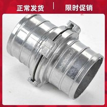 2020 Hose Fire hose quick joint quick connection aluminum two claw three claw thickening 1 inch 1 inch 1 2 inch 1