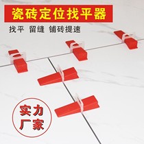Tiles floor tiles wall tiles leveling artifact leveler positioners tiles tiles tiles mud plows