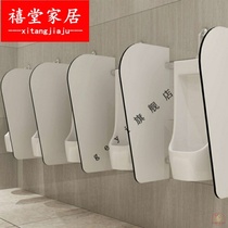 Public toilet piss partition mens toilet partition urinal baffle mens toilet urinal partition