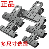Industrial large clip iron clip fixed seal clip strong strong clamp strong tight