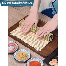 Tools for making sushi sea moss roller shutters bamboo curtain household non-stick rice cuisine molds Purple Vegetable bag Meal Kit