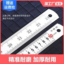 Straight ruler steel ruler 15cm 30cm 50cm stainless steel ruler measuring tool steel ruler 1 m carpentry drawing