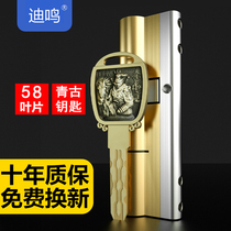 Security Door Lock Core Super C Grade Universal Home Lock Core Entry Door Lock Core C Level Swap All-copper Lock Hearts Gate Key