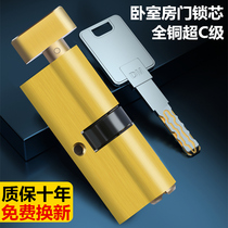 Total Copper Superc Grade Small 70 Lock Core Universal Lock Core Bedroom Wood Door Indoor Room Home Door Accessories Old-fashioned Lock