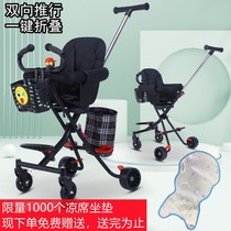 Good Child with va Child Eva Divine Instrumental Four-wheeled Child Tricycle Infant Trolley 1-3-5-6-year-old light discount