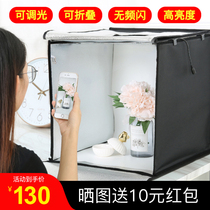 Led mini small studio 40cm Taobao product photo light box still life photo studio light supplement simple light set portable folding soft light box equipment shooting props small studio photo box