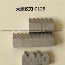 Zhuzhou Weld Thread Cutter Head Blade Carbide YT15 yt14YT5yg6YG8 yw1YW2 C125