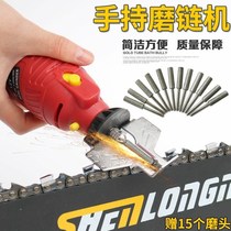 Chain saw chain grinder chain grinding machine electric grinding head chain saw chainsaw chain Sander mini handheld electric mill chain saw file