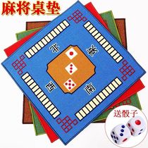 Mahjong tablecloth cushion household playing card square table cloth thickened silencing non-slip hand rubbing mahjong blanket cover cloth