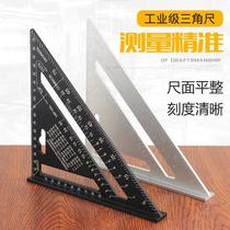New product High-block aluminum alloy extra large woodworking triangle ruler right angle 90 degree multi-function thickening decoration marking ruler