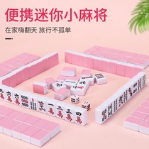 mini mahjong Net red small mahjong home dormitory bedroom travel portable small hand rub mahjong tiles