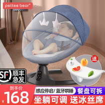Infant Shaker Shaker Shaker rocking chair comfort chair baby coax bed bed electric coax baby artifact Pat back newborn