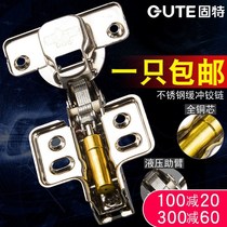 Hinge 304 Stainless Steel Damping Buffer Wardrobe Hydraulic Pipe Airplane Hinge Cabinet Door Spring Closer