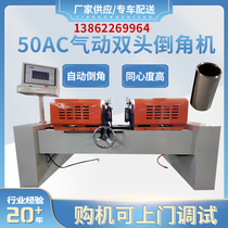 Automatic Double - Head Pneumatic Catch Machine Round Steel CNC Flat Head Slipper Machine