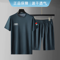 Physical training suit set empty pilot summer breathable round neck shirt short sleeve T-shirt training quick-dry men