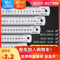 Stainless steel ruler 30cm ruler steel ruler 1 meter 15 20 30 50cm ruler thickening steel plate ruler scale