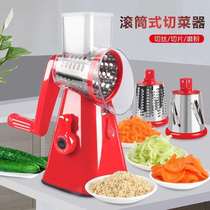Roller cutting machine multifunctional vegetable cutting artifact potato shredded shredded slicer wiping shredded shredded grinding powder kitchen artifact