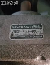 The new 400 -P - treasure reducer for the DVRSF-25-1