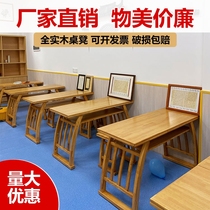 Practicing Calligraphy Table Chinese National School Table Imitation Ancient Solid Wood Calligraphy And Chairs Kindergarten And Calligraphy And Painting Table Double Training Course Desks