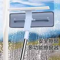 Clean the glass outside the window wipe the window artifact wash the glass outside the window scrub scraper cleaning special high-level water absorption cleaning