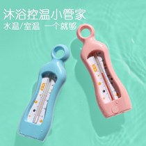 Water Temperature Meter Baby Bath Special Tub Bath bath Newborn Baby Tested Water Thermometer Table Shower Body Vinka
