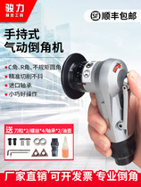 Pneumatic Chamfering machine mini handheld 45 degree blade accessories R-angle small metal mini edging to artifact