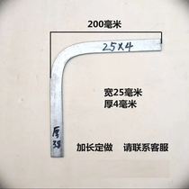 Hot-Dip Zinc Flat Steel Bracket Outdoor Bend Plated Iron Head Corner elbow 90 Custom level New flat hot galvanized joints