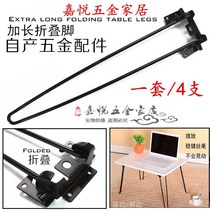 Outdoor stall stand learning folding table feet notebook computer stand tea table kang lazy bed desk leg support
