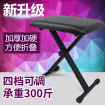 Guzheng stool can be lifted and guzheng cello piano special piano stool out folding and playing guzheng sitting stool