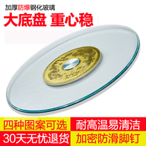 Tempered glass round table with turntable family round table turntable table household rotating rectangular small household