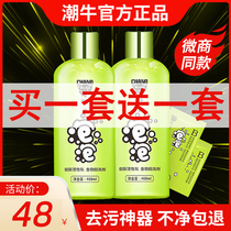 Tide cattle bubble official website super strong to stain official Tmall flagship store powder decontamination artifact laundry detergent machine