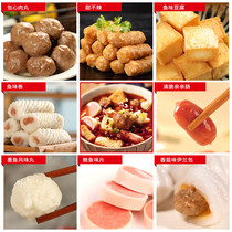 Halal food hot pot pill gift package mixed beef pill bean tofu cooked spicy hot food
