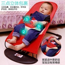Baby rocking chair deck chair coax coaxing baby Divine Instrumental Rocking Chair Children Coaxing Cradle Chair Baby Appeasement Adjustable Rocking Chair