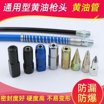 Gun oil butter bomb new lubrication bomb yellow labor-saving excavator butter gun manual pneumatic high pressure gear gun mouth