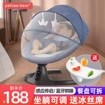 Coaxed baby artifact baby Electric rocking chair newborn comfort chair recliner baby coaxing sleeping rocking bed with baby sleeping